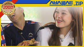 [런닝맨 베스트] EP.404 모먼트.zip | 맛의 전쟁 #런닝맨 #404회