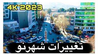 4K kabul - Chahrai Ansari Shahr Naw New Face Kabul Afghanistan 2023