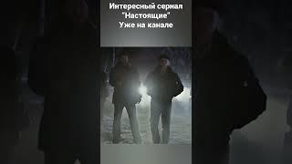 Нет у вас никаких прав #детектив #кино #сериал
