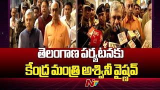 Union Railway Minister Ashwini Vaishnaw Reached Hyderabad | Telangana Tour | NTV