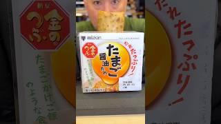 Have you ever eaten natto?