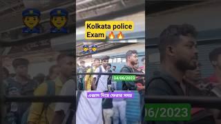 Kolkata police preliminary exam , #shorts, #youtubeshorts