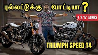 ₹2.17 லட்சத்தில் Triumph பைக் Speed T4 & Speed 400 Walk-Around in Tamil | Motor Vikatan