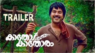 Kathodu Kathoram - Trailer | Mammootty | Bharathan | Saritha | Lissy | Ouseppachan |  Forcut Trailer