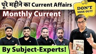 Monthly Current Affairs 2024 UPSC by Mrunal Sir, Sudarshan Sir, Pratik Sir, Madhukar Sir, Kinjal Sir