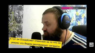 ИВАНОВ ВАДИМ ОСКОРБЛЯЕТ С ФЕЙКОВОГО АККАУНТА ЗА ПРАВДУ WYLSACOM НА МИНИМАЛКАХ ИЛИ КАК ЗАКОПАТЬ СЕБЯ