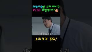 대기업에 다니는 신입사원, 그에게 위기가 찾아오는데요. 과연 이럴때는 어떻게 대처해야 할까요? 이럴때는 어떻게 이겨내야 할까요?? 여러분의 노하우도 공유해주세요