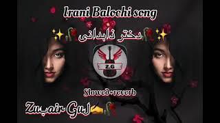 Irani Balochi song viral tictok song