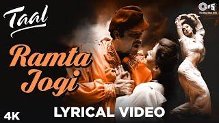 Ramta Jogi Lyrical- Taal | Aishwarya Rai, Anil Kapoor | Sukhwinder, Alka Yagnik | A.R.Rahman