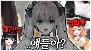 얘들아... 우리 이미지 좀 챙겨!!