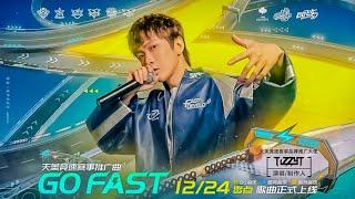 Tizzy T - GO FAST Music Video (From Opening Ceremony Invitational Tournament Need For Speed Mobile)