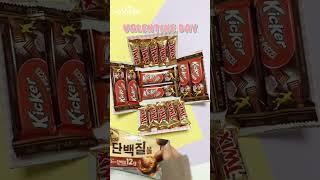 다이소 선물상자로 만드는 초콜렛 선물 / 발렌타인데이 (Valentine day) 메세지도 담고 마음도 담아달달한 하루 보내세요🫶