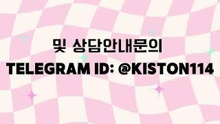 슬롯파싱사이트개발업체 및 상담안내문의 TELEGRAM ID: @KISTON114 슬롯사이트서버분양 슬롯사이트서버이전 슬롯사이트서버임대 슬롯사이트관리자페이지 슬롯사이트관리잘되는곳