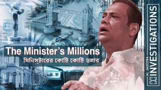 The Minister's Millions I Al Jazeera Investigations