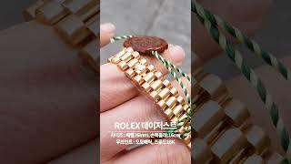 ROLEX 롤렉스 데이저스트 179175 10P다이아세팅 로즈골드18K 시계 풀셋