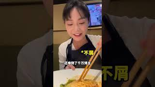 雯子【挑战】吃8捆线面，这面竟然还会繁殖，你们猜我最后吃完了吗？#挑战 #美食 #线面挑战