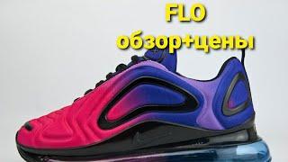 обзор NIKE # Adidas # PUMA    магазин FLO с ценами.     АНТАЛИЯ.  ТУРЦИЯ