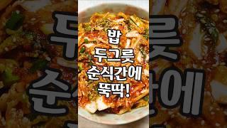 알배추가 남아나질 않습니다!