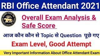 RBI Office Attendant Safe Score 2021|RBI Office Attendant Exam 2021 Asked Topics|#rbiexam2021