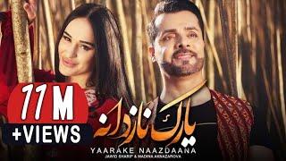 Jawid Sharif & Madina Aknazarova | Yaarake Naazdaana (جاوید شریف & مدینه حقنظروفا - یارک نازدانه)