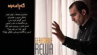 Rawa Jamal - New Album 2013 - Track 2 - Geramewe