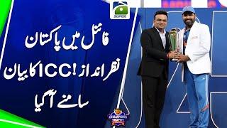 ICC Reveals Statement as Pakistan Gets Ignored in Champions Trophy Final