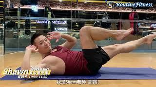 【Lesmills_BodyBalance_身心靈平衡】【團體課程】課程介紹影片_瑜珈結合皮拉提斯與太極