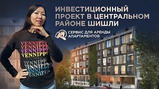 Элитные апартаменты в “золотом квадрате” Стамбула - Недвижимость в Турции