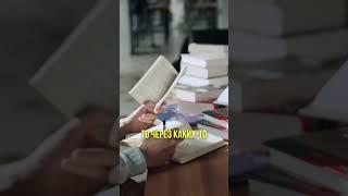 КАК СОЗДАТЬ ДОХОД 300 000P?