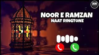 Noor e Ramzan Ringtone | BIN RINGTONES