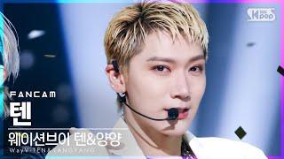 [안방1열 직캠4K] 웨이션브이 텐 'Low Low' (WayV TEN FanCam)│@SBS Inkigayo_2021.08.22.