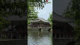 #춘향아.#1.#박서진.#현역가왕2