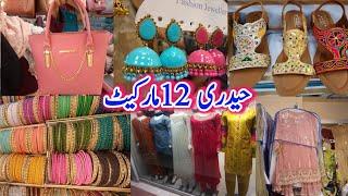 Hyderi market | ladies branded clothes wholesale | jewellery | hand bag  | Karachi shopping markets