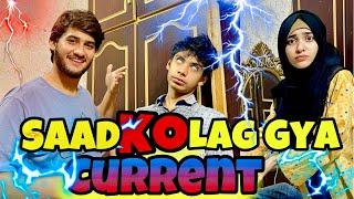 Saad Ko Lag Gaya Current  | Laiba Fatima Hogyi Preshan | Ahmad Ne Kiya Prank