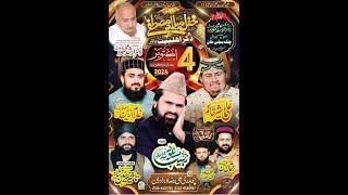 Mehfil E Meelad E Mustafa(S.A.W) Full Video Residence Dr Arshad Mehmood (Late) Chak Beli Khan