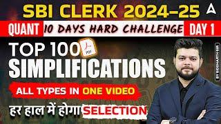 SBI Clerk Quant 2024-25 | SBI Clerk Quant 10 Days Hard Challenge Top 100 Simplification in One Video