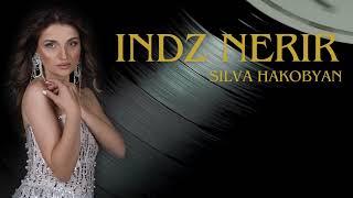 Silva Hakobyan - Indz Nerir / Սիլվա Հակոբյան - Ինձ ներիր (Official Audio)