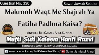 Q. 330 | Makrooh Waqt Me Shajrah Ya Fatiha Padhna Kaisa? | Mufti Sufi Kaleem Hanfi Razvi Sahab | SJA