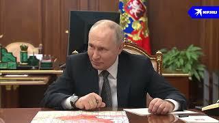 Доклад Шойгу Путину об Авдеевке 2024