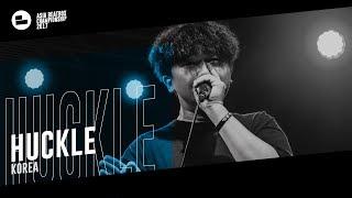 Huckle（KR）｜Asia Beatbox Championship 2017 Solo Elimination