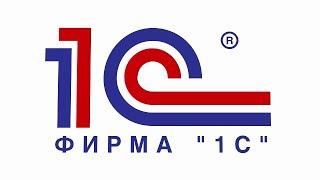 1C Company (Russian, 2005)