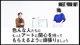 【アート講座】日本のアートマーケット解説