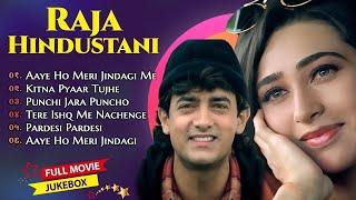 Raja Hindustani Movie All Songs | Aamir Khan, Karisma Kapoor | Nadeem Shravan | 90's Hindi Song