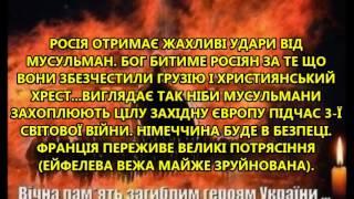 ПРОРОЦТВА ПРО УКРАЇНУ Лели Какулії грузинська пророчиця