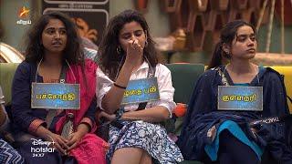 Bigg Boss Tamil Season 8 | 18th November 2024 - Promo 1 | Vijay Television