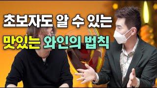 [취미수집] 꽁띠의 와인 2 : 루이비통이 만든 와인, 안 먹어볼 거야?, 화이트와 레드, 로제의 차이.. 돔페리뇽, 모엣샹동, 모스카토, 샴페인, 피노누아… 알면 알수록 재미짐