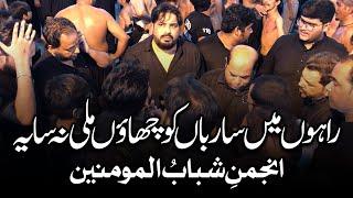 Rahon Main Sarban Ko | AM Records | Shabab Ul Momineen | Maula Sajjad Noha | Muharram