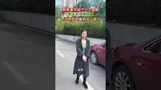 和老婆吵架了，今天去接她回家，没想到却看到她和她男闺蜜走一起，举止还这么亲密！#劇情#生活#情感#shorts