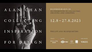 Audio Guide : Alan Chan: Collecting Inspiration for Design - Tina Liu - Joy Of Collecting - English