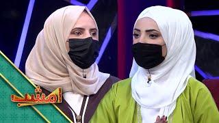 Emshab - Season 03 - Episode 183 | امشب - فصل سوم - قسمت یکصد و هشتاد و سوم